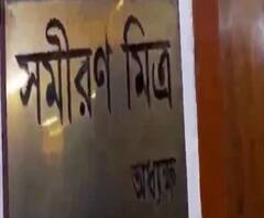আনন্দ লাইভ: বিজেপি নেতা গ্রেফতার, উত্তপ্ত খড়দা; বিজেপিতে যোগদানের পর হুগলি জেলা পরিষদের অধ্যক্ষর ঘরে তালা ঝোলাল তৃণমূল, সঙ্গে আরও খবর