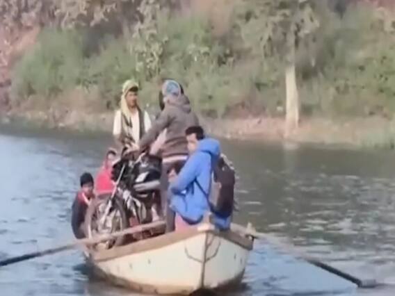 MP सरकार की पोल खोल... नाव के सहारे दो गांव का सफर...आधा पुल तैयार, बाकी भगवान भरोसे