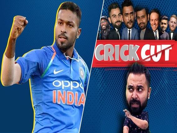 Hardik Pandya, Jadeja ने पलट दिया मैच l ABP Uncut
