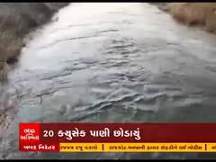 અરવલ્લીઃ માઝુમ ડેમમાંથી સિંચાઇ માટે પાણી છોડાયું, જુઓ વીડિયો 