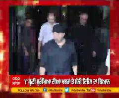  'Y' ਸ਼੍ਰੇਣੀ ਸੁਰੱਖਿਆ ਦੀਆਂ ਖਬਰਾਂ ਤੇ ਸੰਨੀ ਦਿਓਲ ਦਾ ਬਿਆਨ 