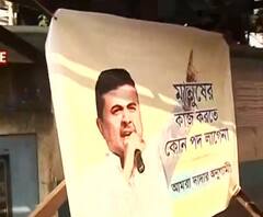 জেলা তো বটেই, দক্ষিণ কলকাতাতেও ছেয়ে গেল Suvendu Adhikari-র নামে পোস্টার