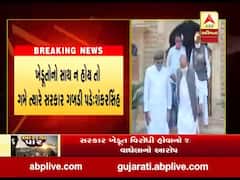 ગુજરાતના પૂર્વ મુખ્યમંત્રી શંકરસિંહ વાઘેલાએ ભારત બંધને આપ્યું સમર્થન, જુઓ વીડિયો 