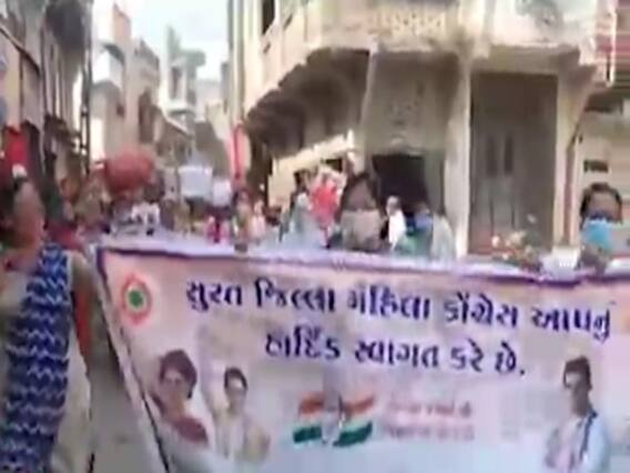 સુરતઃ માંડવીમાં મહિલા કોગ્રેસે મોંઘવારી મુદ્દે કર્યો વિરોધ, જુઓ વીડિયો