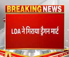 LDA ने ध्वस्त किया ड्रैगन मार्ट, दखिए Exclusive तस्वीरें | ABP Ganga 