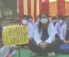 PG डॉक्टरों ने वेतन कटौती को लेकर शुरू की भूख हड़ताल