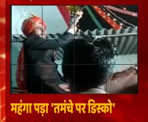 एबीपी की ख़बर का असर, सलाखों के पीछे पहुंचा दूल्हा | High Alert | ABP Ganga 