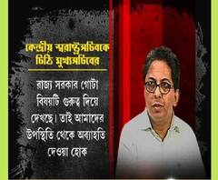J P Nadda Convoy Attack: মুখ্যসচিব-রাজ্য পুলিশের ডিজিকে তলবের অধিকার দিল্লির নেই, দাবি তৃণমূলের, কী বলছে আইন? 