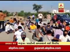 ભરૂચઃ પાણીની સમસ્યાને લઇને વાગરા તાલુકાના ગ્રામજનોનું આંદોલન, જુઓ વીડિયો 