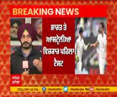 #INDVsAUS | India ਦੀ ਸ਼ੁਰੂਆਤ ਬੇਹੱਦ ਖਰਾਬ , ਲੱਗੋ ਦੋ ਝਟਕੇ