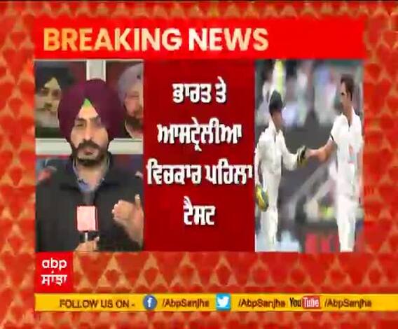 #INDVsAUS | India ਦੀ ਸ਼ੁਰੂਆਤ ਬੇਹੱਦ ਖਰਾਬ , ਲੱਗੋ ਦੋ ਝਟਕੇ