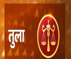 Libra Rashifal 2021: तुला राशि वालों के लिए कैसा रहने वाला है नया साल | abp Ganga 