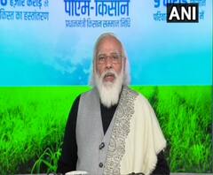 PM Kishan Nidhi Yojona: ‘'সব রাজ্যের কৃষক টাকা পায়, শুধু পায় না বাংলা’', CM Mamata Banerjee র নাম করে কটাক্ষ প্রধানমন্ত্রীর