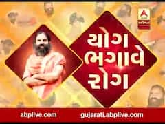યોગ ભગાવે રોગ: યોગ સાથે પંચકર્મ, નેચરોપેથી તેમજ આયુર્વેદ પદ્ધતિથી શરીરને રાખો સ્વસ્થ 