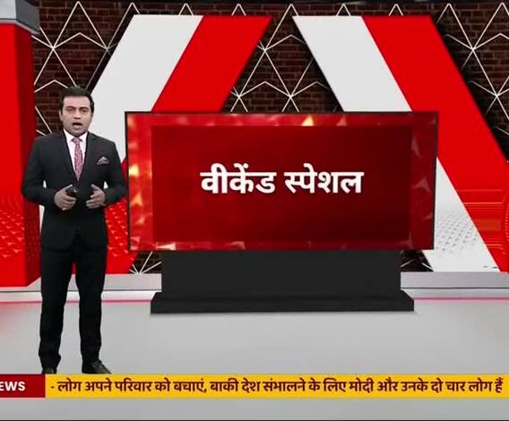 Aurangabad: महंत ने आत्मरक्षा में उठाई तलवार, गांववाले कर रहे थे पथराव