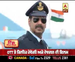 ਬੌਲੀਵੁੱਡ ਅਦਾਕਾਰ ਅਜੇ ਦੇਵਗਨ ਦੀ ਲੱਗੀ ਲਾਟਰੀ