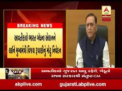 આવતીકાલે ભારત બંધની જાહેરાતને પગલે CM રૂપાણીએ શું આપ્યું મોટું નિવેદન?