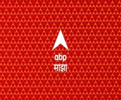 ABP Majha New Look | तुमचं लाडकं एबीपी माझा आता नव्या बदलांसह नव्या रुपात!