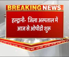 जिला अस्पताल में आज से OPD शुरू, मरीजों को मिलेगी राहत