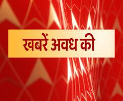 Awadh Superfast: Yogi के मंत्री पर बरसे Kejriwal के मंत्री, बोले- वो कुश्ती लड़ने के लिए तैयार हैं 