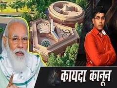 सेंट्रल विस्टा प्रोजेक्ट में निर्माण पर SC की अंतरिम रोक, नए संसद के शिलान्यास की दी अनुमति