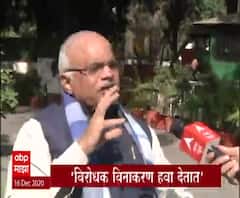 Farmers Protest | शेतकरी आंदोलन हे प्रस्थापित श्रीमंत शेतकऱ्यांचे : विनय सहस्त्रबुद्धे