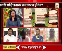 Bharat Bandh | Majha Vishesh | शेतकरी आंदोलनावर तोडगा कधी?