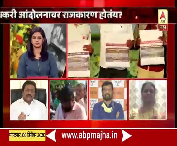 Bharat Bandh | Majha Vishesh | शेतकरी आंदोलनावर तोडगा कधी?