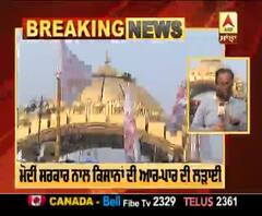 Breaking | ਕੇਂਦਰ ਖਿਲਾਫ਼ ਰੋਹ,ਕਿਸਾਨਾਂ ਨੇ ਫੂਕੇ Modi ਤੇ ਅੰਬਾਨੀ ਦੇ ਪੁਤਲੇ