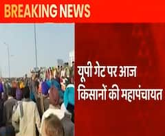 UP-Delhi Border पर आज किसानों की महापंचायत, अलर्ट पर पुलिस | Farmers Protest | abp Ganga