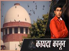 सभी धर्मों में तलाक के लिए एक समान आधार तय करने पर SC का केंद्र को नोटिस