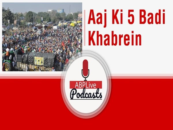 किसान और मोदी सरकार के मंत्रियों के बीच आज की बैठक रही बेनतीजा | आज की 5 बड़ी खबरें