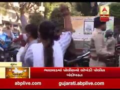 Bharat Bhandh: સુરતના મીની બજારમાં વિરોધ પ્રદર્શ કરી રહેલા કૉંગ્રેસના કાર્યકરોની કરાઈ અટકાયત, જુઓ વીડિયો