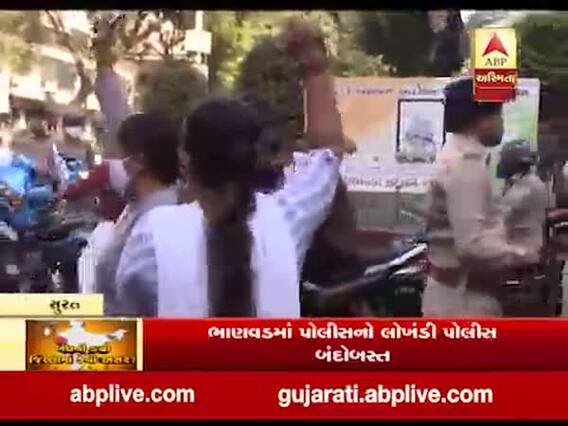 Bharat Bhandh: સુરતના મીની બજારમાં વિરોધ પ્રદર્શ કરી રહેલા કૉંગ્રેસના કાર્યકરોની કરાઈ અટકાયત, જુઓ વીડિયો