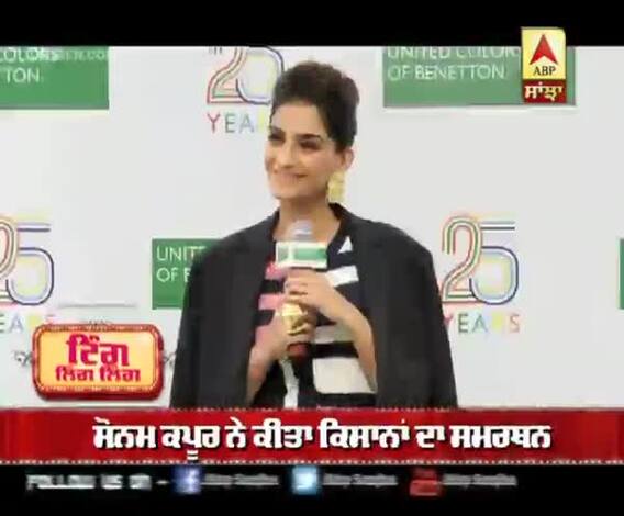 ਸੋਨਮ ਕਪੂਰ ਨੇ ਕੀਤਾ ਕਿਸਾਨਾਂ ਦਾ ਸਮਰਥਨ