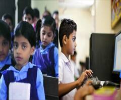 Online Education: घर में नहीं है स्मार्टफोन तो कैसे पढ़ेंगे और आगे बढ़ेंगे बच्चे ? | Mudde Ki Baat 