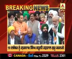 Breaking | ਕਿਸਾਨਾਂ ਦੀ ਕੇਂਦਰ ਨੂੰ ਚਿਤਾਵਨੀ, 14 ਦਸੰਬਰ ਨੂੰ ਦੇਸ਼ ਭਰ ਹੋਵੇਗੀ ਭੁੱਖ ਹੜਤਾਲ