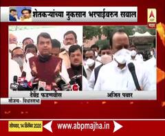 Maratha Reservation | मराठा आरक्षणावर देवेंद्र फडणवीस आणि अजित पवार यांची प्रतिक्रिया