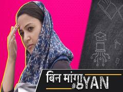 Shehla Rashid Is Not New To Controversies, Know What Is Her Full Story?