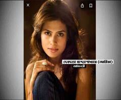 Aria Banerjee death update: পড়ে গিয়েই অভিনেত্রী আরিয়া বন্দ্যোপাধ্যায়ের নাকে-মুখে রক্ত, উল্লেখ ময়নাতদন্তের প্রাথমিক রিপোর্টে