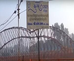 Corona काल में Maha kumbh का आयोजन कितना चुनौतीपूर्ण?| Haridwar| Rajyanama| ABPGanga