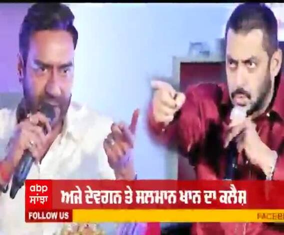 ਅਜੇ ਦੇਵਗਨ ਤੇ ਸਲਮਾਨ ਖਾਨ ਦਾ ਕਲੈਸ਼