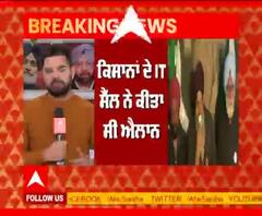 Breaking- ਕਿਸਾਨ ਜਥੇਬੰਦੀਆਂ ਦੀ ਅੱਜ ਡਿਜ਼ੀਟਲ ਕਾਨਫਰੰਸ, ਖੇਤੀ ਕਾਨੂੰਨ 'ਤੇ ਲੋਕਾਂ ਦੇ ਸਵਾਲਾਂ ਦਾ ਦੇਣਗੇ ਜਵਾਬ