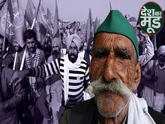 ग्राउंड रिपोर्ट: क्या सरकार वापस लेगी तीनों कानून? | ABP Uncut