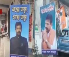 West Bengal Election 2021: শুভেন্দুর পর এবার আরেক 'দাদা'র পোস্টারে ঢাকল মেদিনীপুর শহর
