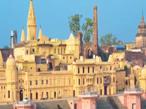 Ram विवाह उत्सव में लीन अयोध्या