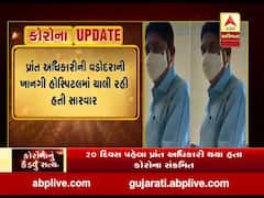 દાહોદના લીમખેડાના પ્રાંત અધિકારીનું કોરોનાની સારવાર દરમિયાન નિધન