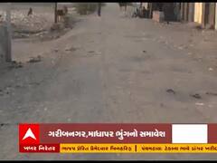 મારો વોર્ડ મારી વાતઃ જામનગરના વોર્ડ નંબર-1ના સ્થાનિકોની શું છે સમસ્યા?