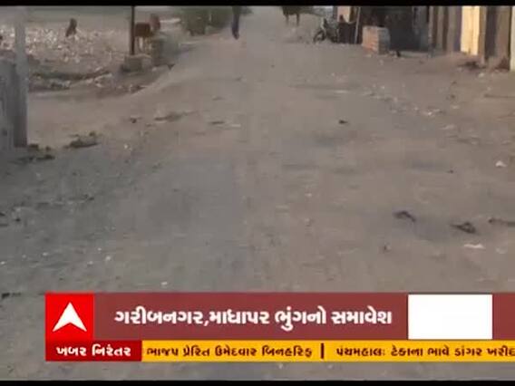 મારો વોર્ડ મારી વાતઃ જામનગરના વોર્ડ નંબર-1ના સ્થાનિકોની શું છે સમસ્યા?