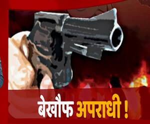 यूपी में कब खत्म होगा बदमाशों का खौफ ? | Greater NOIDA | Azamgarh | ABP Ganga 